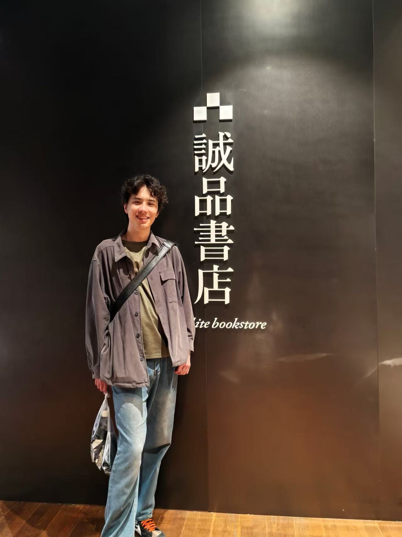 Zheng Zong