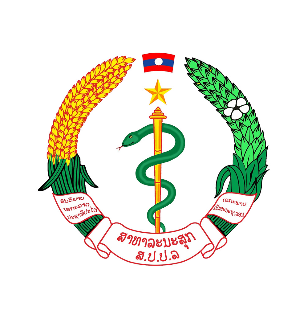 Lao Ministry of Public Health Logo